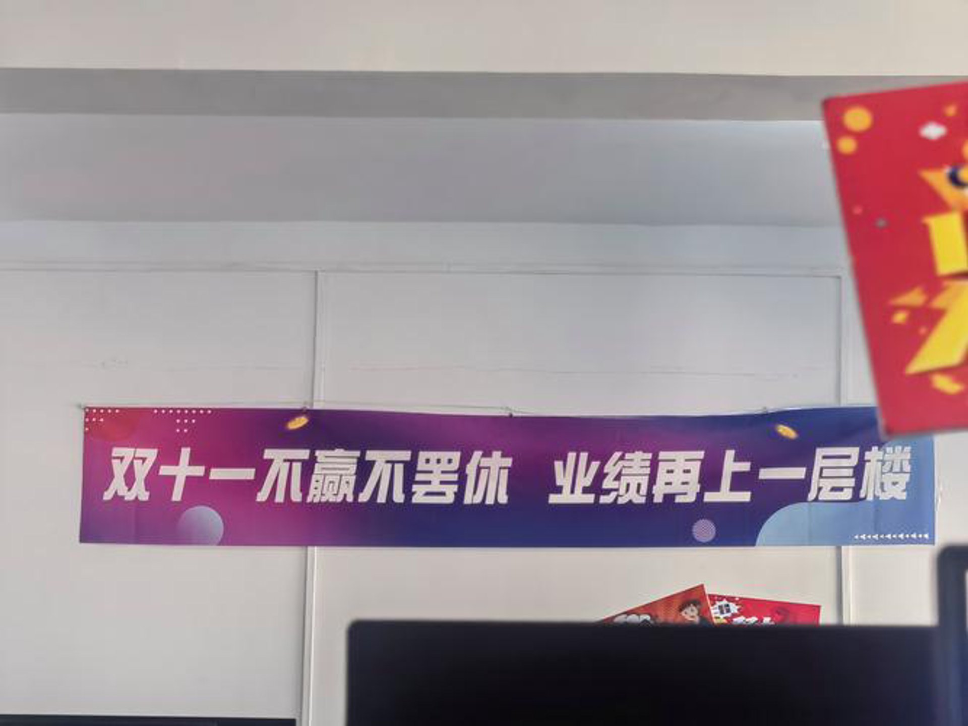 跑悦乐网络科技