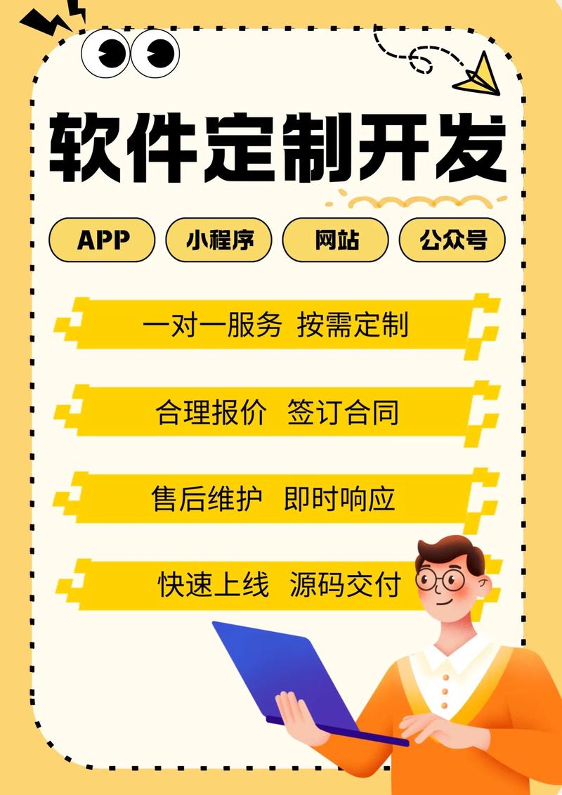 上海网站建设