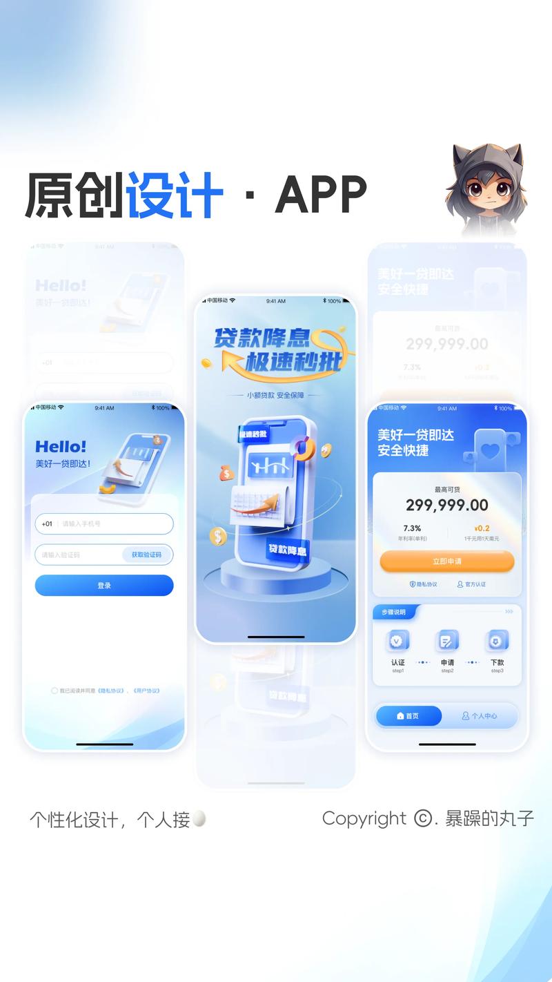 上海网站建设:打造在线名片