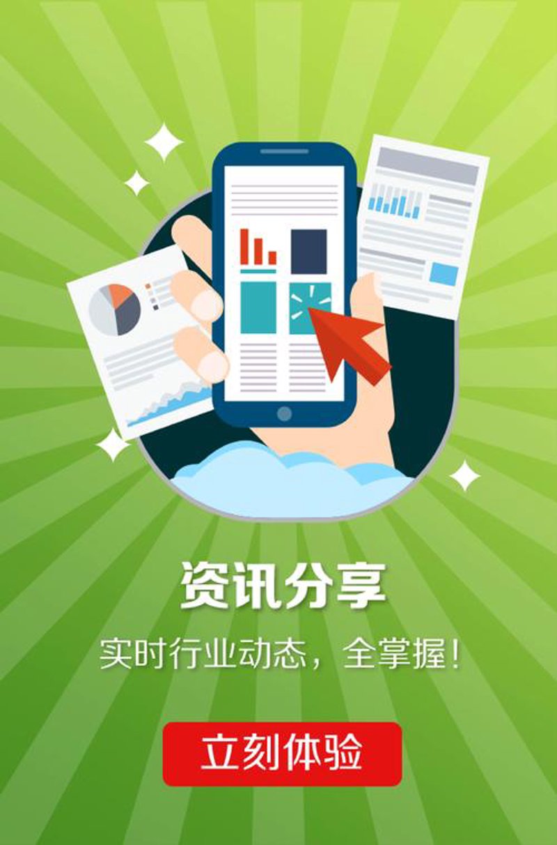 轻松玩转微信公众号开发