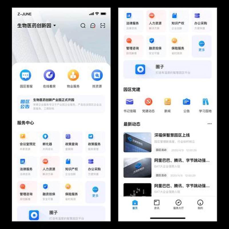 微信公众号开发